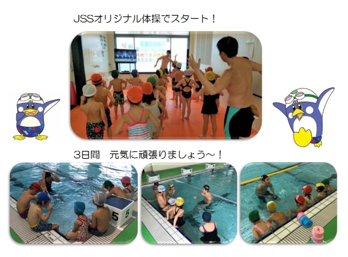 短期