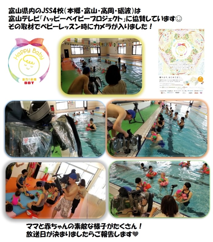 ベビー