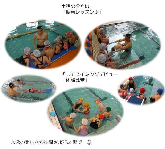 体験会無題