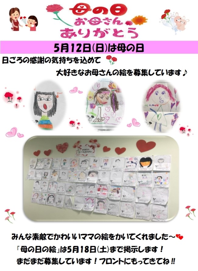 はは