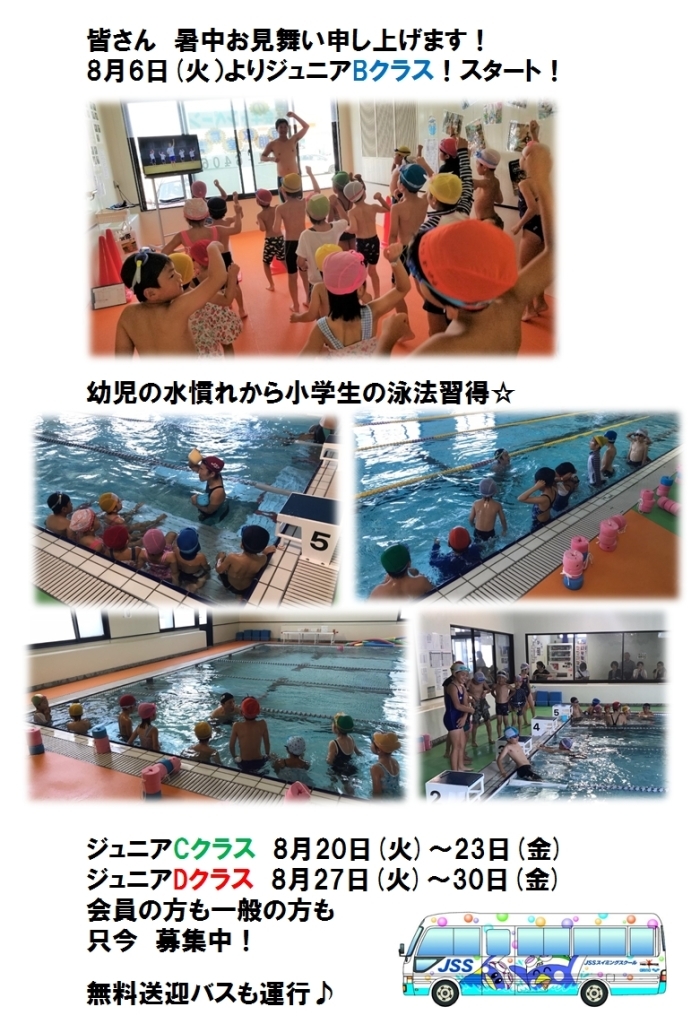短期B