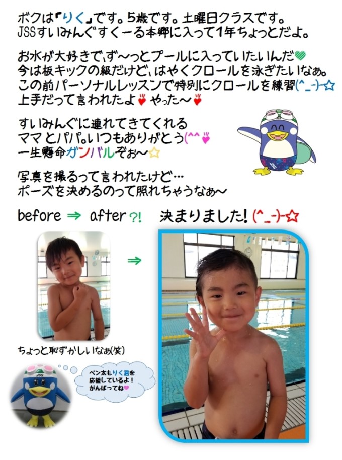 よしざきりく