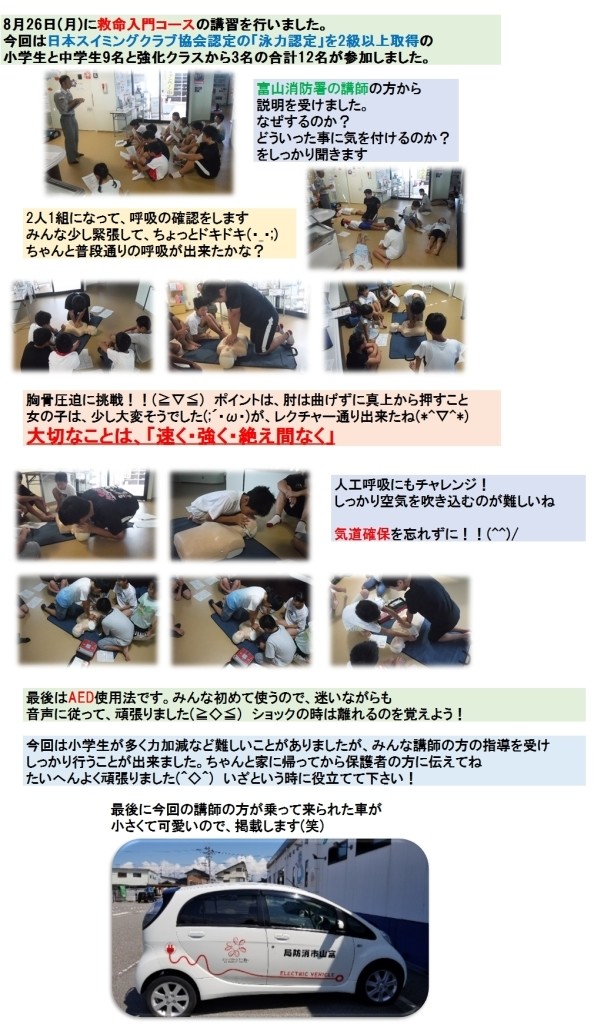 しょうぼう
