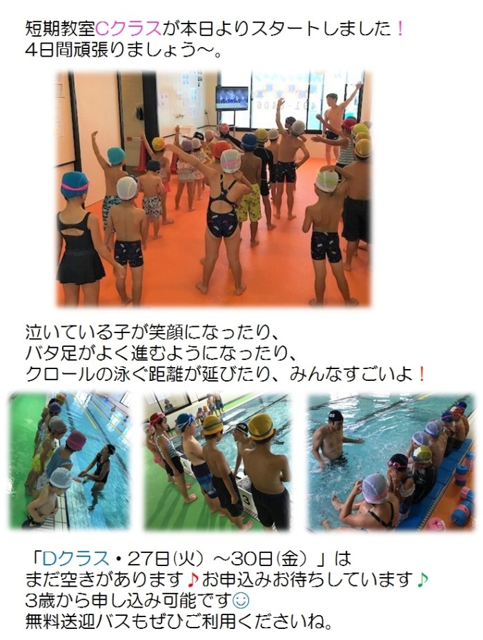 たんき