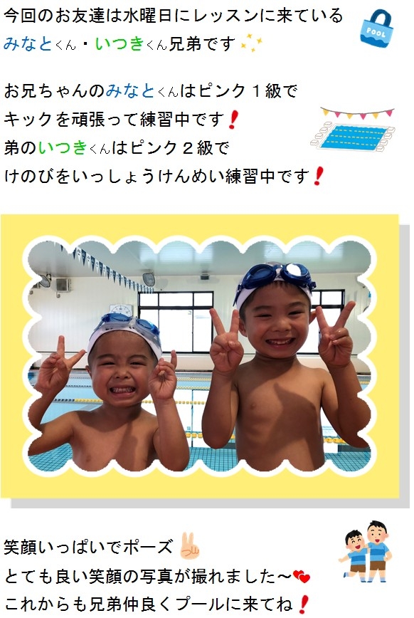とりごえ