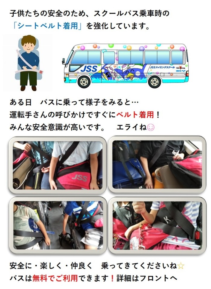 ベルト