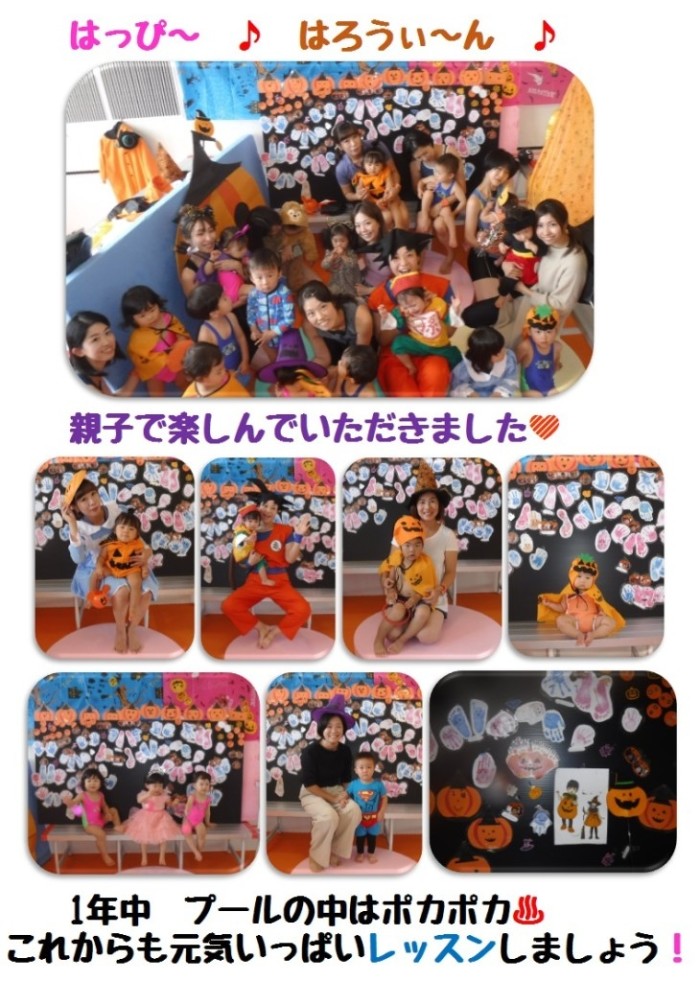 ベビーハロウィン