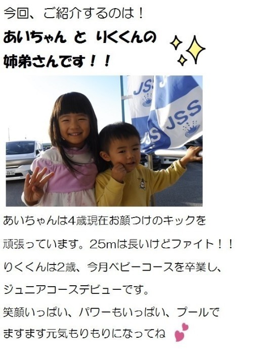 139おともだち紹介