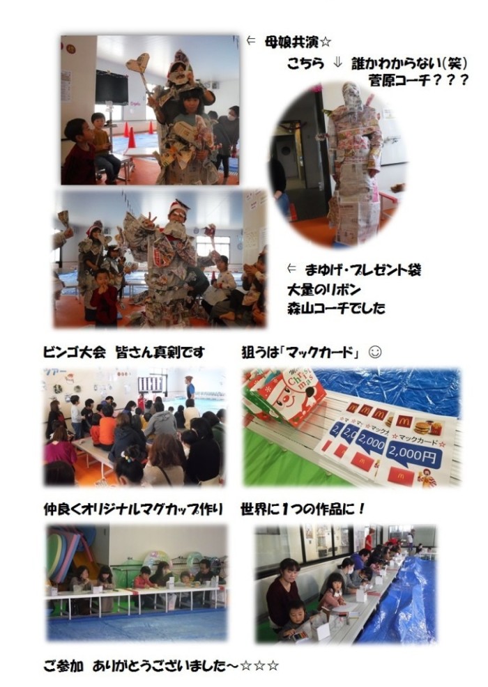 ②