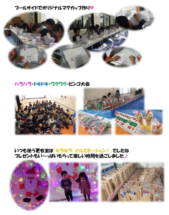 ジュニア②