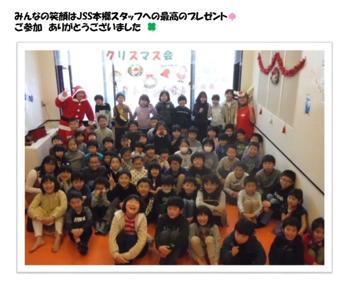 ジュニア③