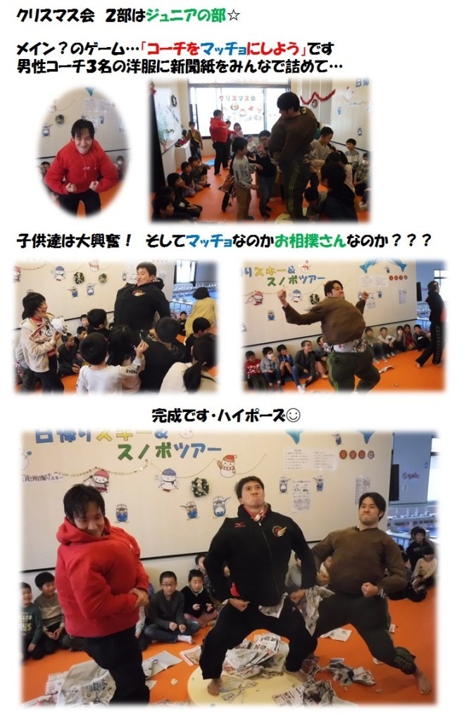 ジュニア①