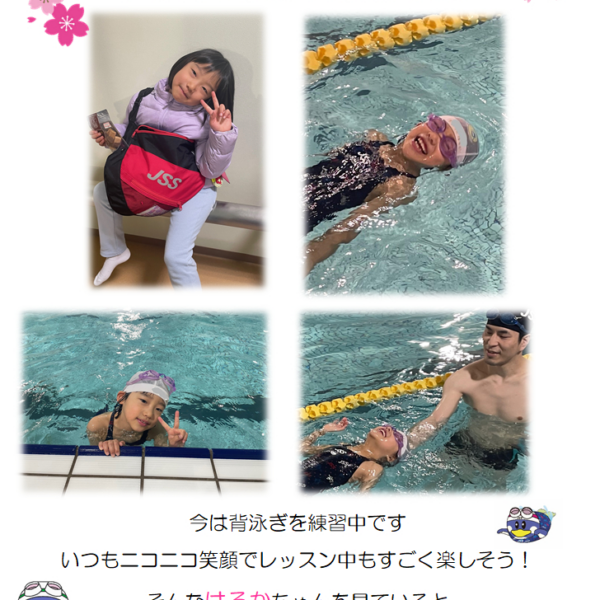 本郷おともだち紹介　No.252 画像