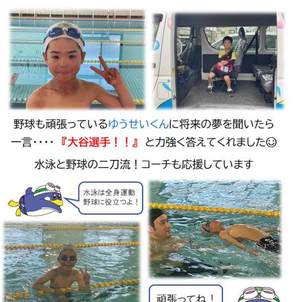 本郷おともだち紹介　No.256 画像