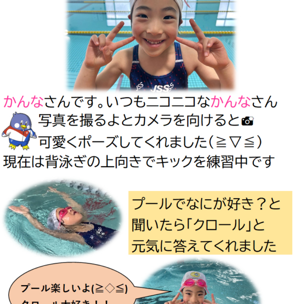 本郷おともだち紹介　No.264 画像