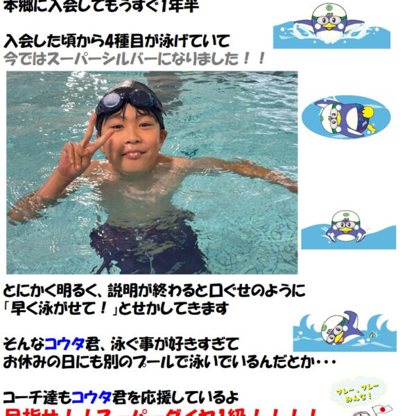 本郷おともだち紹介　No266 画像
