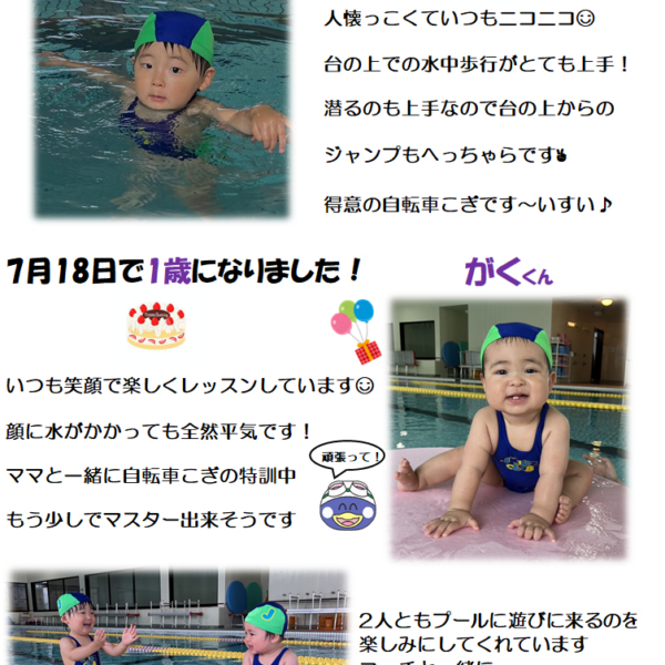 本郷おともだち紹介　No.267 画像