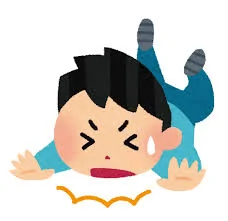 転ぶ