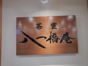 DSCN3218