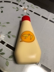 ne-zu