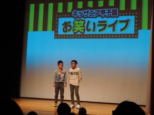 キッザニア (171)