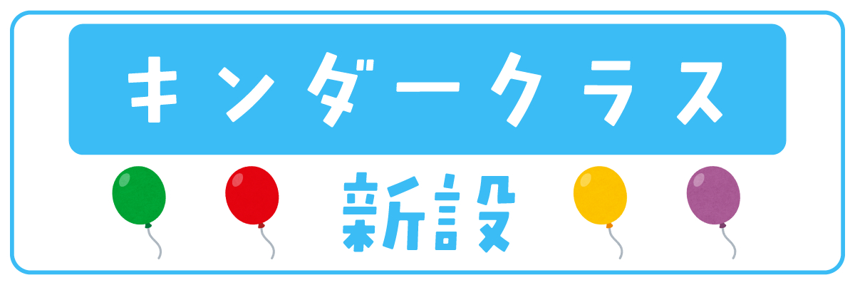 JSSスイミングスクール瓢箪山・JSSフィットネスクラブ瓢箪山 イメージ画像