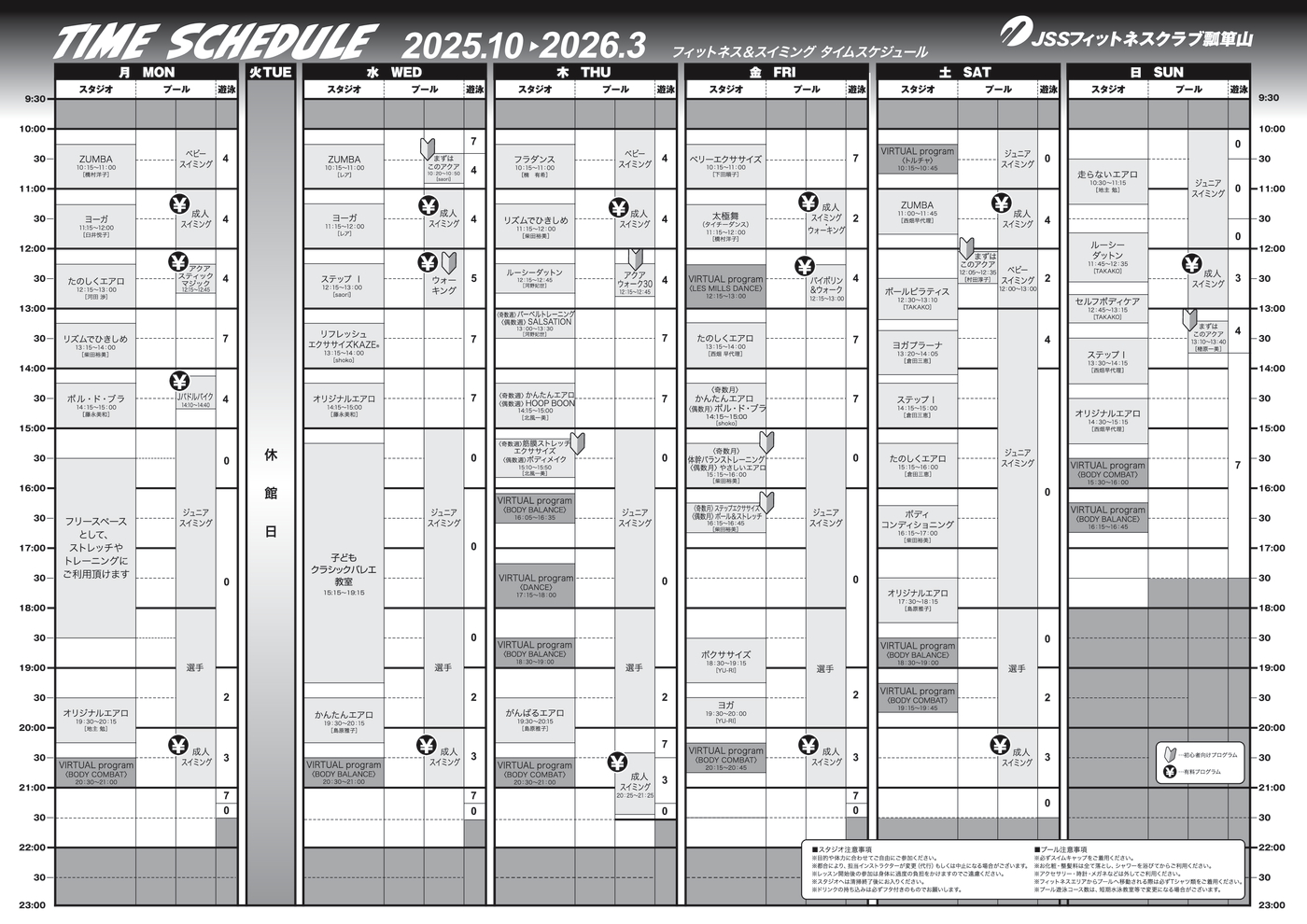 JSS瓢箪山TS_うら