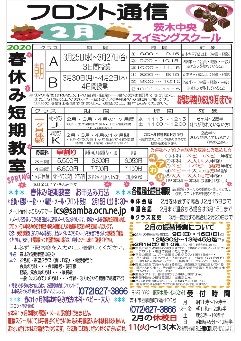 2020年2月号.ai