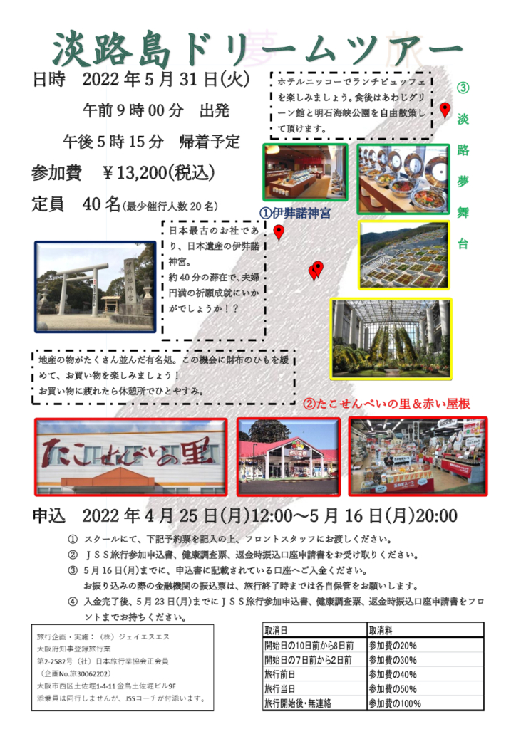 告知用のサムネイル