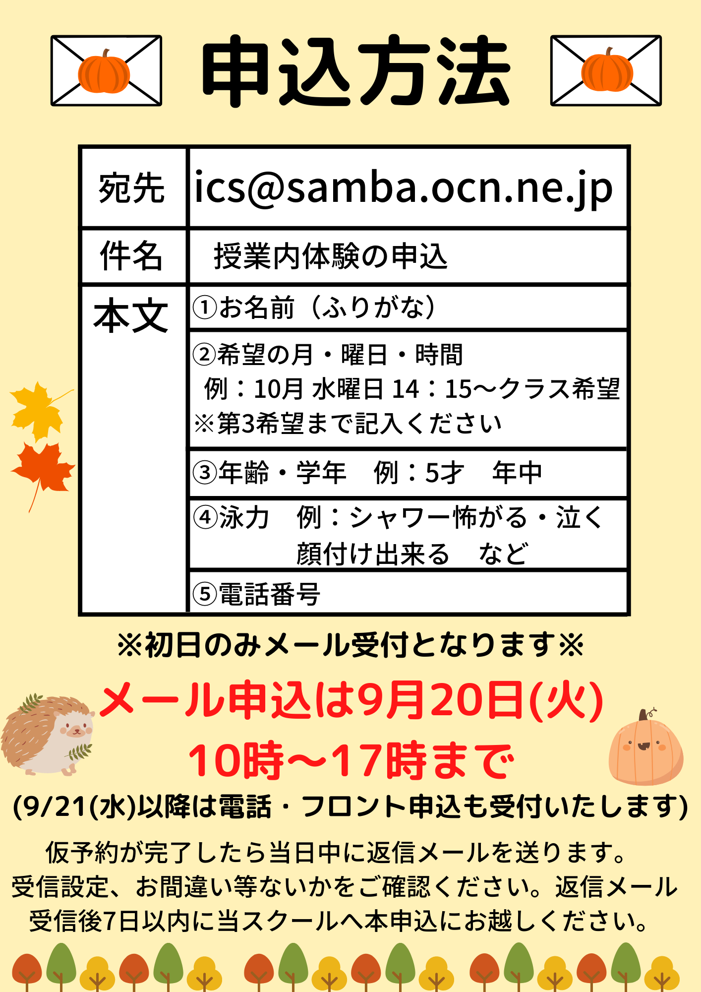 商談中★リサージ正規品6点（9月7日）16990円＊佐川急便発送