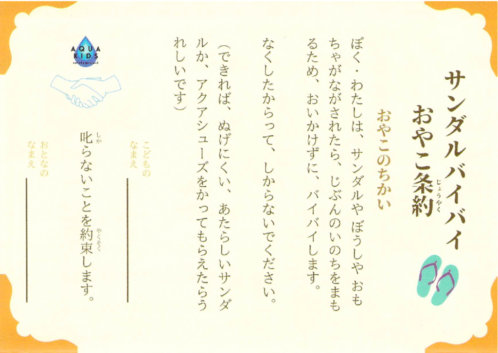 20230713_002のサムネイル