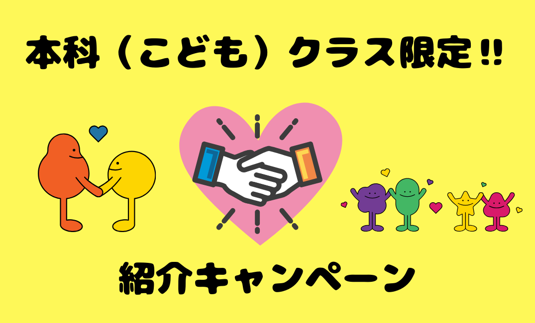 JSS茨木中央スイミングスクール イメージ画像