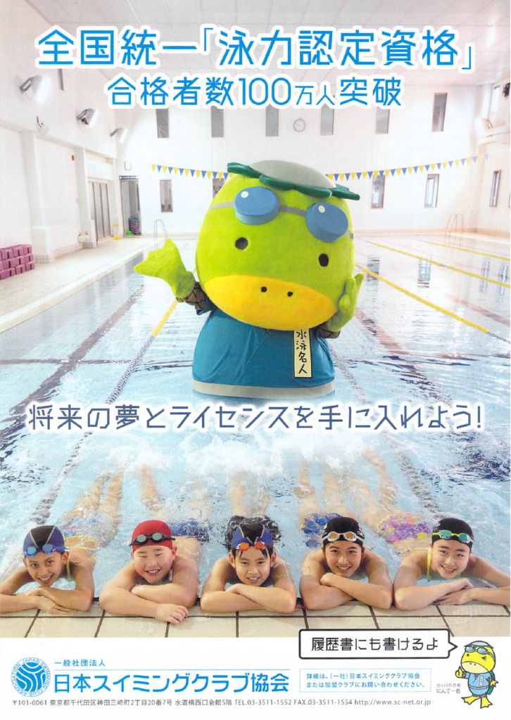 2024.10.06.チラシ1のサムネイル