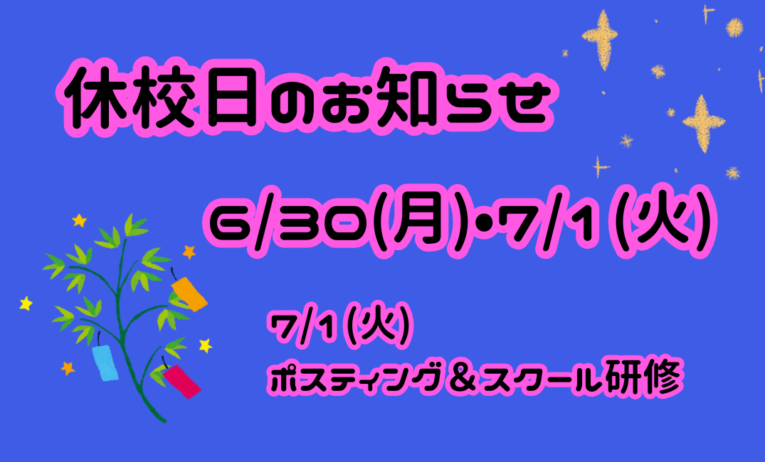 JSS茨木中央スイミングスクール イメージ画像