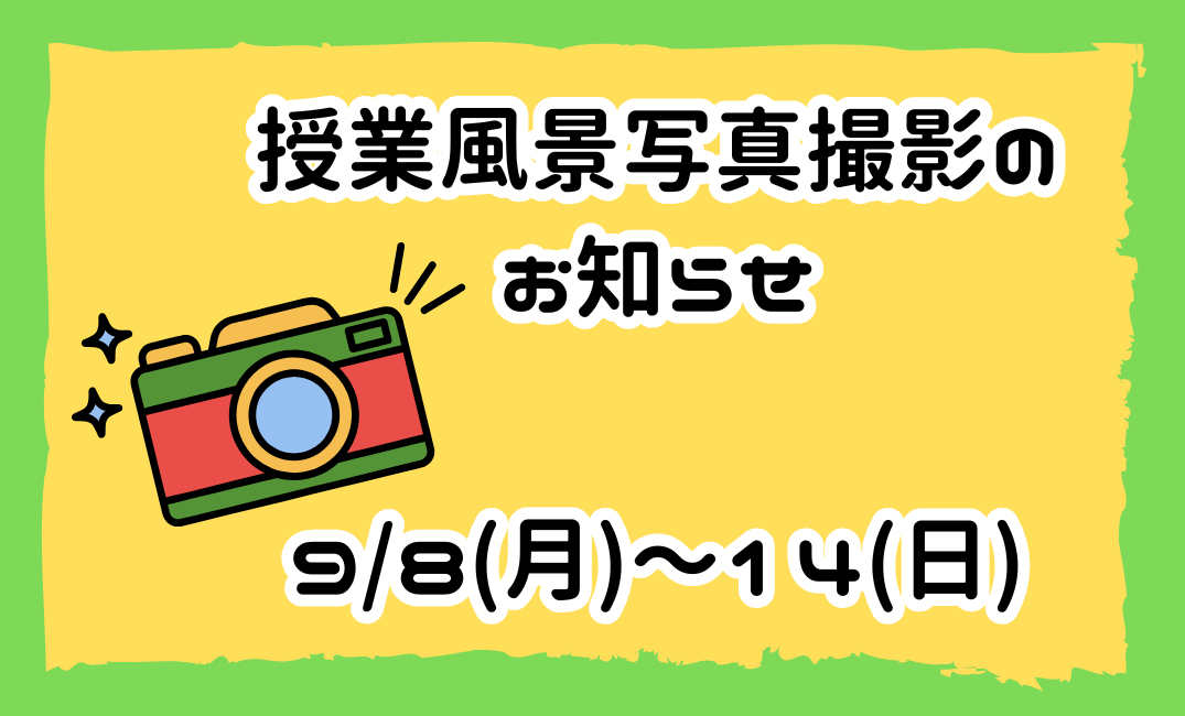 JSS茨木中央スイミングスクール イメージ画像