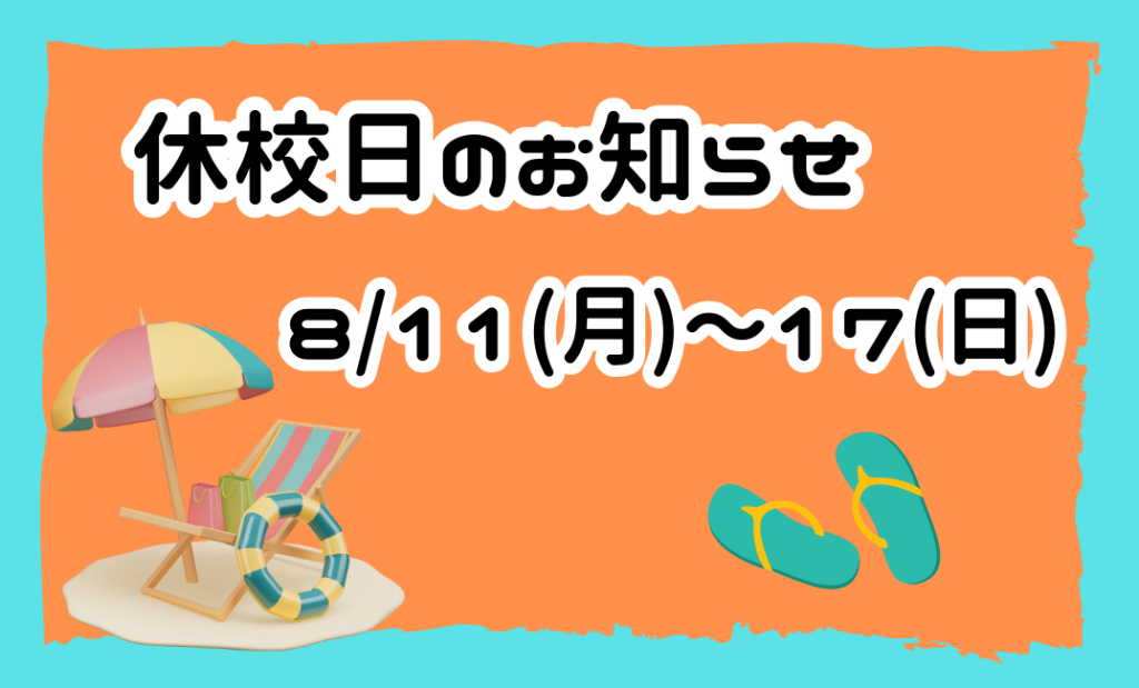JSS茨木中央スイミングスクール イメージ画像 サムネイル