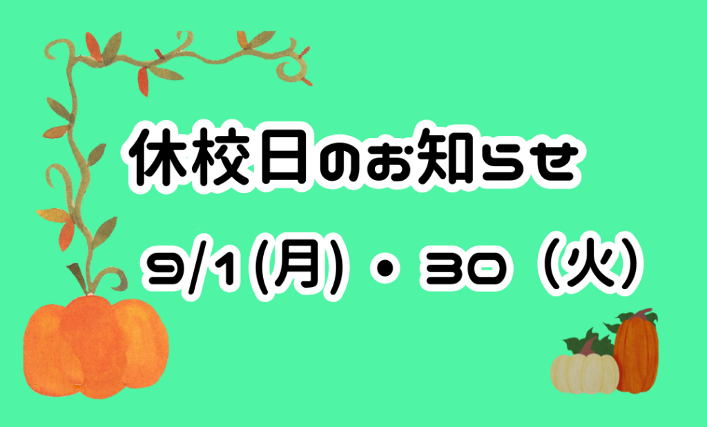 JSS茨木中央スイミングスクール イメージ画像 サムネイル