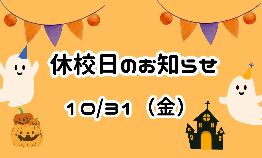 JSS茨木中央スイミングスクール イメージ画像