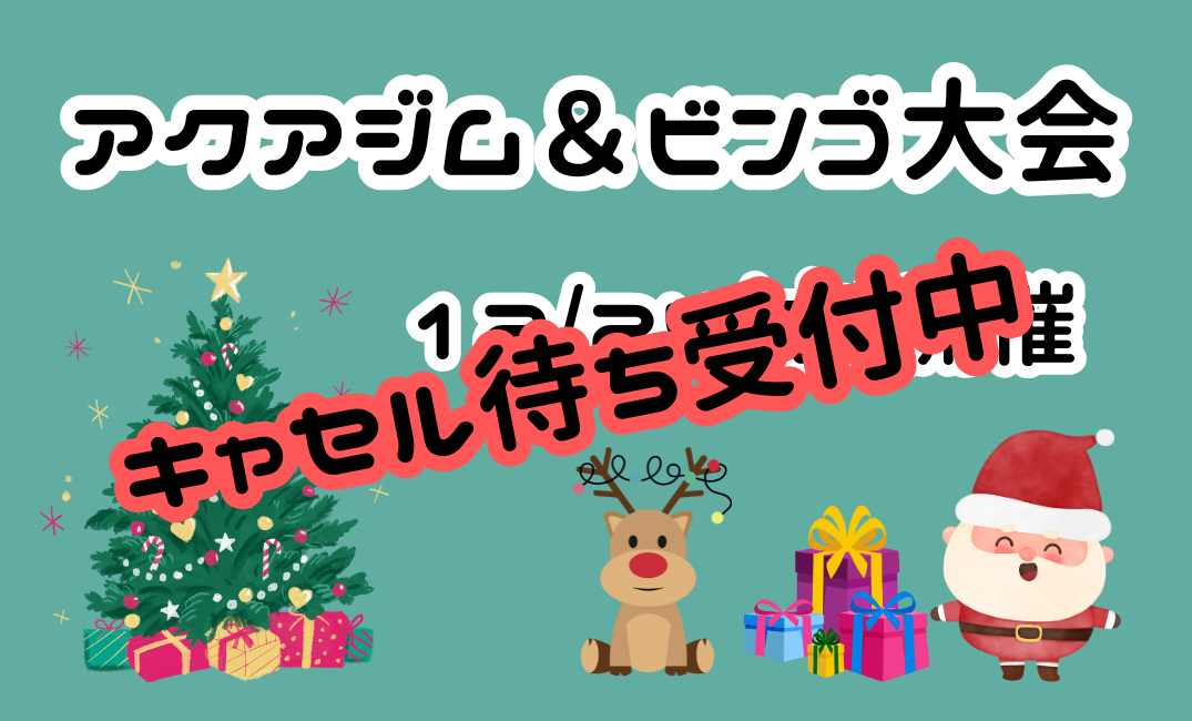 JSS茨木中央スイミングスクール イメージ画像