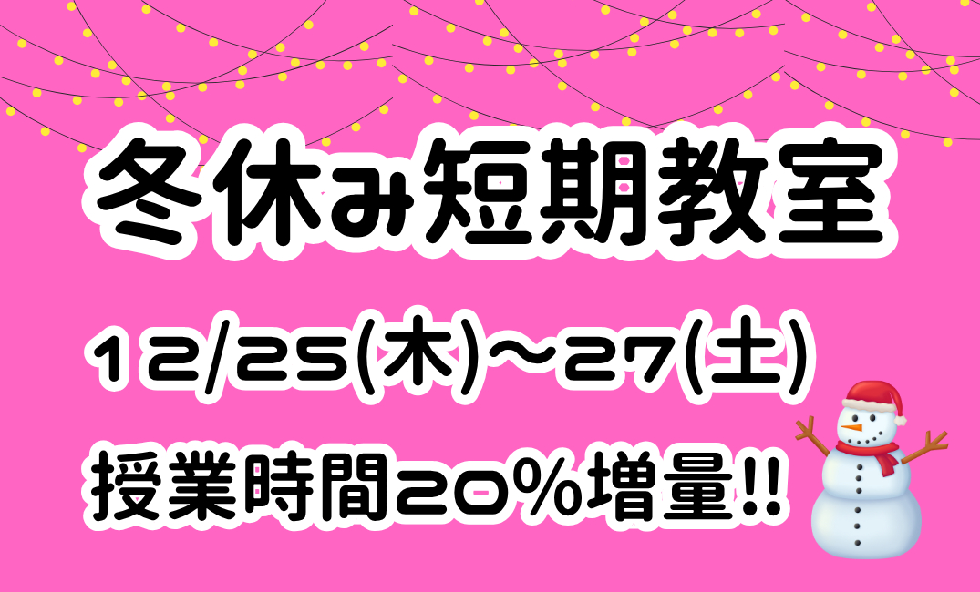 JSS茨木中央スイミングスクール イメージ画像
