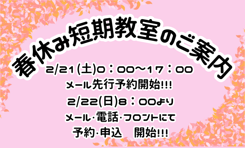 JSS茨木中央スイミングスクール イメージ画像 サムネイル