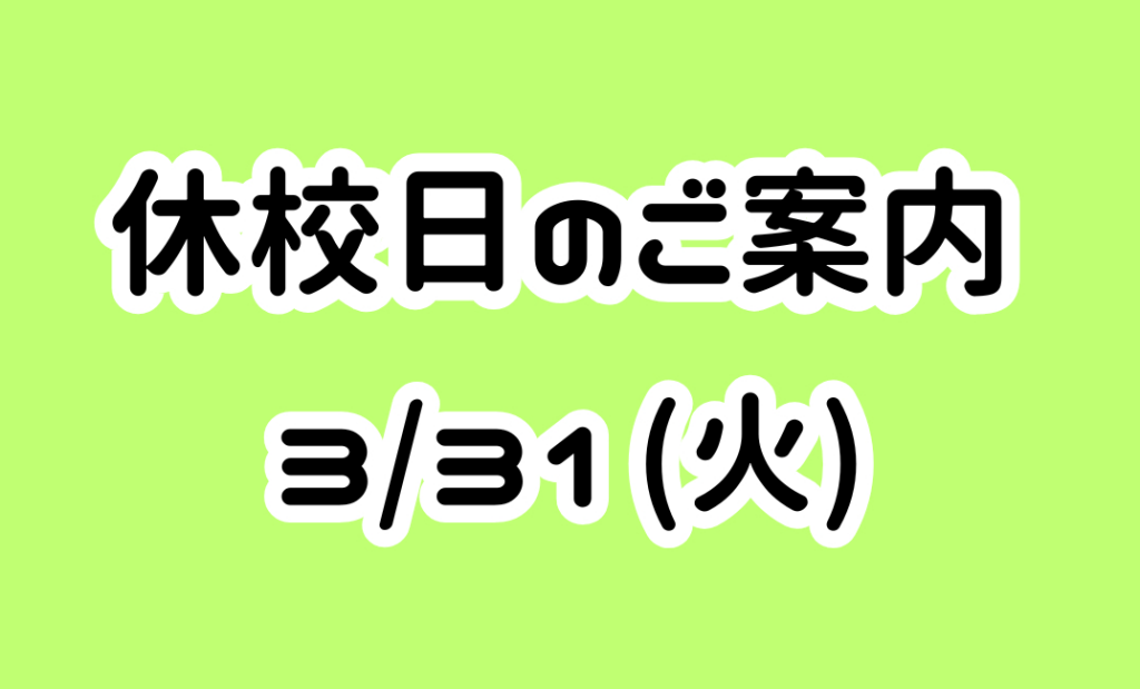 JSS茨木中央スイミングスクール イメージ画像 サムネイル