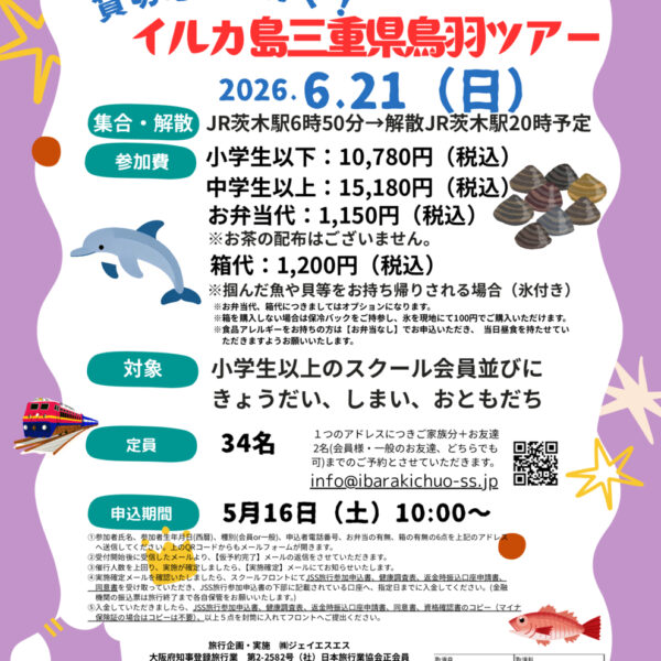 ☆告知☆ 画像