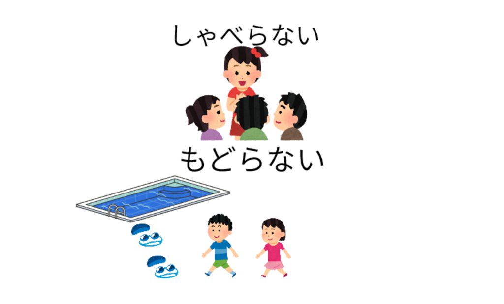 退水訓練POP2のサムネイル