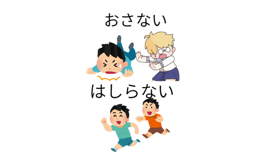 退水訓練POPのサムネイル