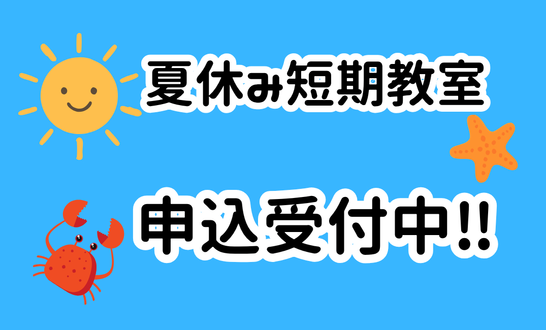 JSS茨木中央スイミングスクール イメージ画像
