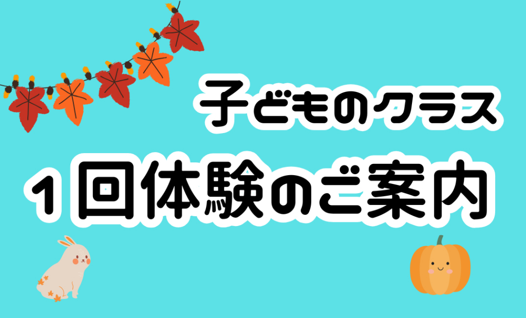 JSS茨木中央スイミングスクール イメージ画像 サムネイル