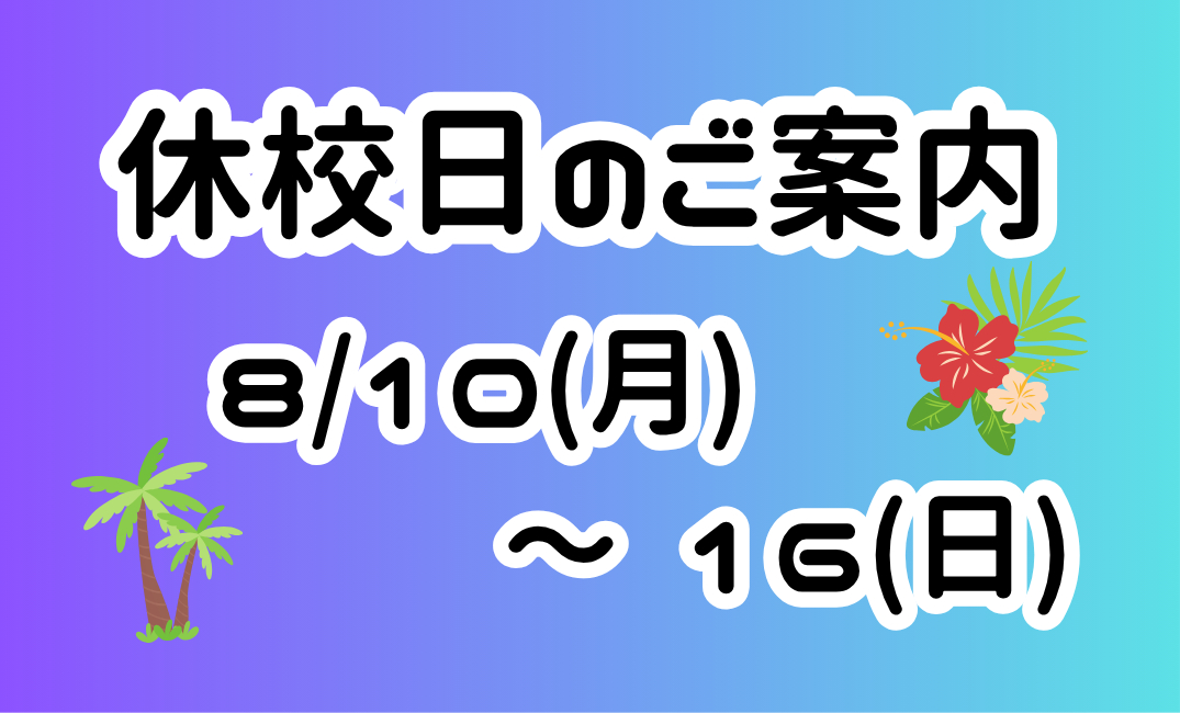 JSS茨木中央スイミングスクール イメージ画像