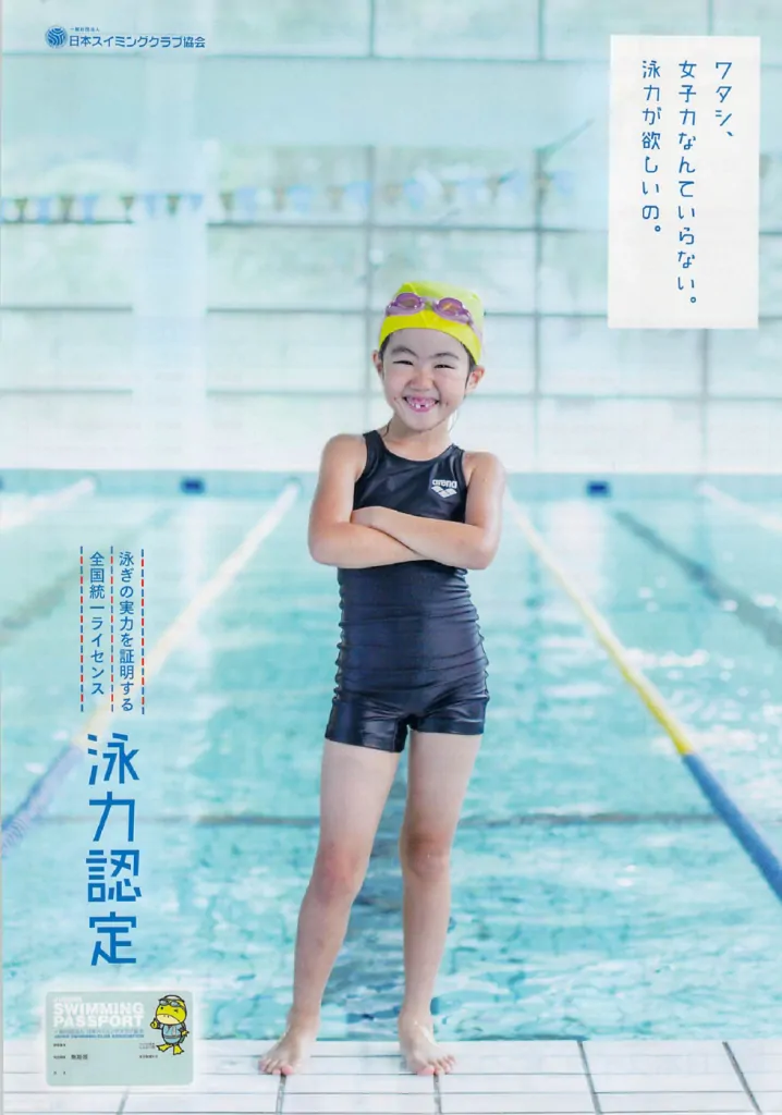 2021年03月25日16時40分03秒のサムネイル
