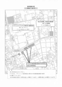 駐車場案内図のサムネイル